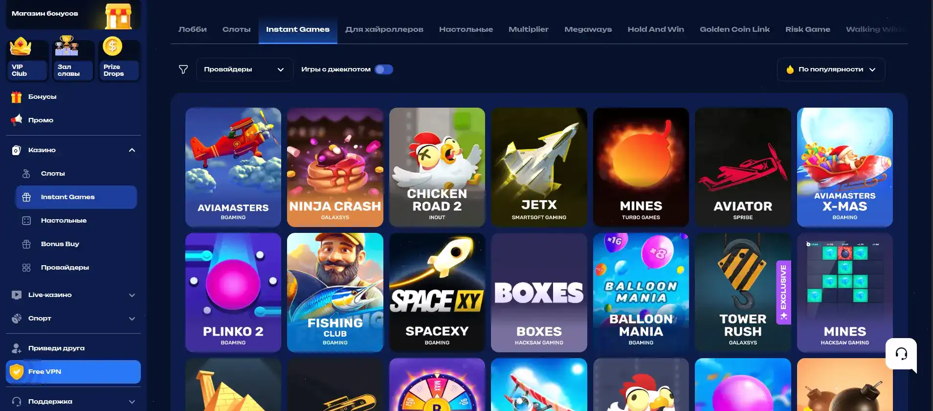 Мобильная версия Лекс казино